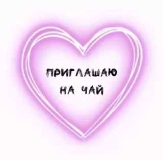 ❤️ emoji Люблю  котю💗 Telegram sticker 7 of 81