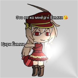 🇧🇾 emoji ГАЧЧИ МИЧЧУ С КЛИ- @Arabka22 Telegram sticker 6 of 10