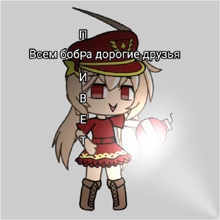 ☺️ emoji ГАЧЧИ МИЧЧУ С КЛИ- @Arabka22 Telegram sticker 7 of 10