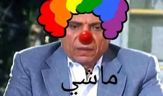🤡 emoji onc universal Telegram sticker 18 of 72