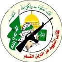 🇵🇸 emoji Ḥarakat al-Muqāwamah al-ʾIslāmiyyah Telegram sticker 9 of 26