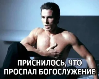 🏳‍🌈 emoji Ненависть до білих гетеросексу Telegram sticker 19 of 76