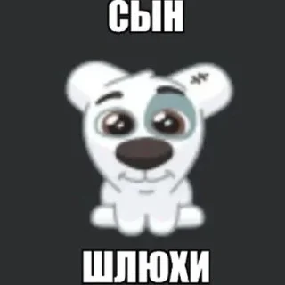🖕 emoji хихи Telegram sticker 22 of 83
