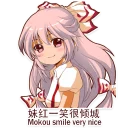 Sticker from Mokou 1