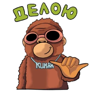 🤙 emoji KUMAR TEAM | @Kumar_Teambot Telegram sticker 17 of 25