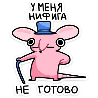🌟 emoji Кристина Telegram sticker 8 of 48