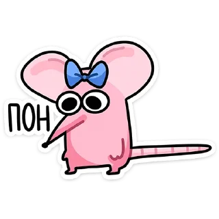 🌟 emoji Кристина Telegram sticker 24 of 48
