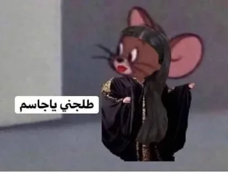 🖤 emoji ابو قلب اسود 🖤 Telegram sticker 23 of 120