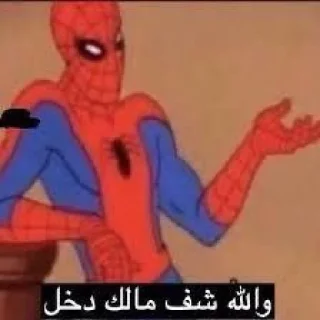 🖤 emoji ابو قلب اسود 🖤 Telegram sticker 6 of 120