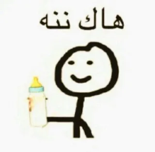 🖤 emoji ابو قلب اسود 🖤 Telegram sticker 12 of 120