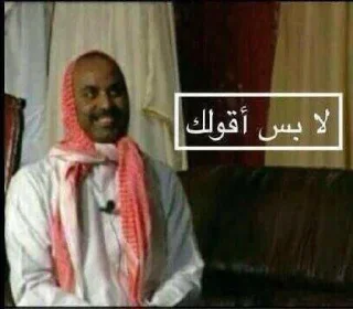 🖤 emoji ابو قلب اسود 🖤 Telegram sticker 17 of 120