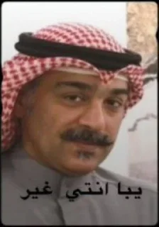 🖤 emoji ابو قلب اسود 🖤 Telegram sticker 16 of 120