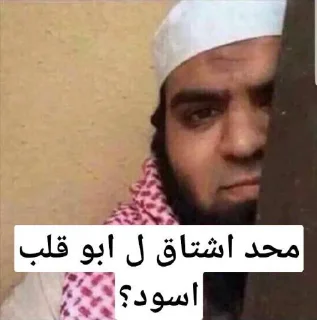 🖤 emoji ابو قلب اسود 🖤 Telegram sticker 11 of 120