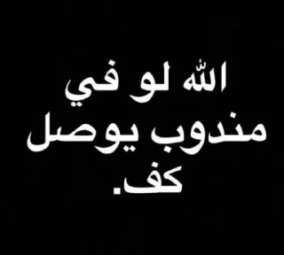 🖤 emoji ابو قلب اسود 🖤 Telegram sticker 14 of 120