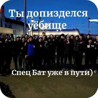 👥 emoji Хуета Telegram sticker 9 of 16