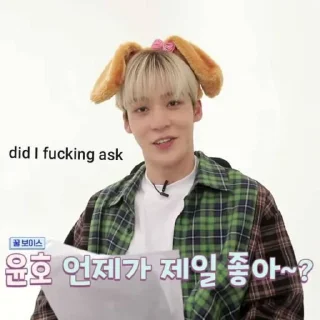🤨 emoji ATEEZ. Telegram sticker 14 of 93