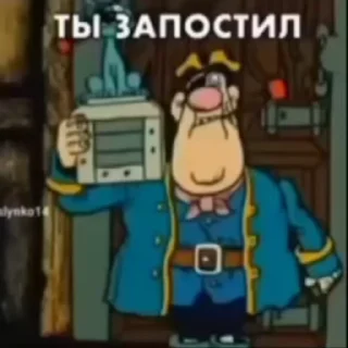🫥 emoji щитпостер by @shitposticks Telegram sticker 6 of 120