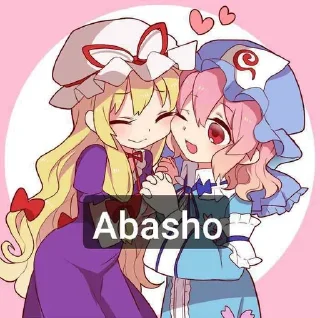 🌟 emoji 🪭 ༅ Yuyuko Saigyouji ⊹ @KesitoMania Telegram sticker 7 of 101