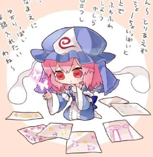 🌟 emoji 🪭 ༅ Yuyuko Saigyouji ⊹ @KesitoMania Telegram sticker 10 of 101