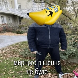 👹 emoji Ахуй Telegram sticker 7 of 7