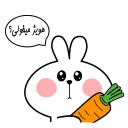 🍔 emoji کوروچی و آروچی Telegram sticker 17 of 117
