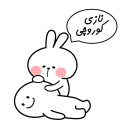 🍭 emoji کوروچی و آروچی Telegram sticker 22 of 117
