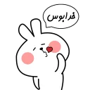 👋 emoji کوروچی و آروچی Telegram sticker 10 of 117