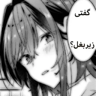 🤨 emoji @goats_meme شنگول و منگول و حبه انگور Telegram sticker 9 of 120