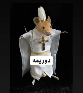 Sticker from مشک و پنیر