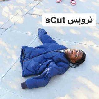🥴 emoji مشک و پنیر Telegram sticker 13 of 120