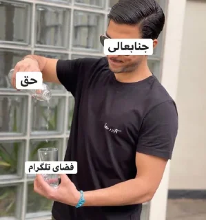 Sticker from مشک و پنیر