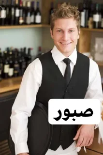 🤵‍♂️ emoji مشک و پنیر Telegram sticker 21 of 120
