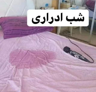 👀 emoji مشک و پنیر Telegram sticker 23 of 120