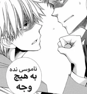 😠 emoji @goats_meme شنگول و منگول و حبه انگور Telegram sticker 14 of 120
