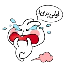 😢 emoji کوروچی و آروچی Telegram sticker 19 of 117