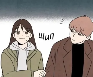 🤏 emoji manhwa lv♡ Telegram sticker 17 of 65