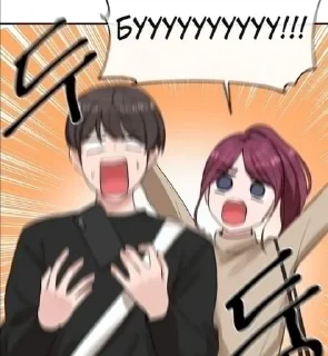 👻 emoji manhwa lv♡ Telegram sticker 12 of 65