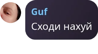 ❤️ emoji Палата 415 Telegram sticker 5 of 120