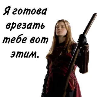 😡 emoji Гарри Поттер Telegram sticker 5 of 81