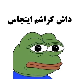😂 emoji ❄️Saeed❄️ Telegram sticker 19 of 29