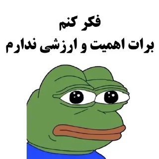 😐 emoji ❄️Saeed❄️ Telegram sticker 9 of 29