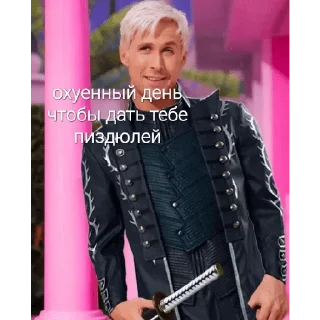 ☀️ emoji Мотивация Telegram sticker 8 of 93