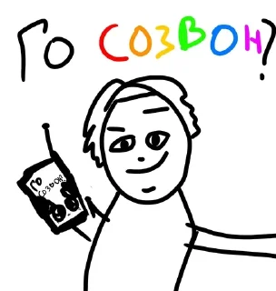 😏 emoji просто стикеры :) Telegram sticker 23 of 116