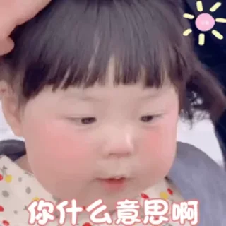😓 emoji 丸子妹✈️飞机会员代开 @piya Telegram sticker 6 of 50