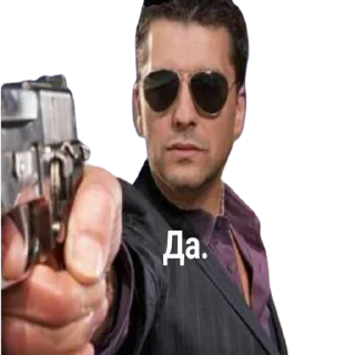 👍 emoji Бог Telegram sticker 18 of 24