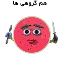 😊 emoji Yalda- @Chamoosh Telegram sticker 13 of 24