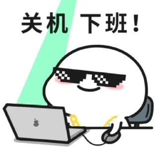 😏 emoji 人事直招 ： @hrxy66 Telegram sticker 21 of 51