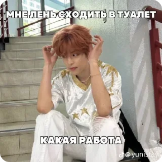 🌟 emoji Фактаньош💥 Telegram sticker 7 of 16