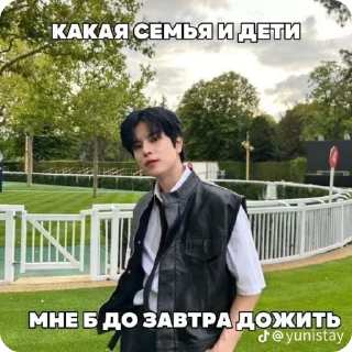 🌟 emoji Фактаньош💥 Telegram sticker 6 of 16