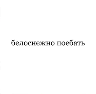 😘 emoji виды похуизма Telegram sticker 23 of 86